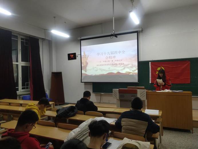 QQ图片20191114215243